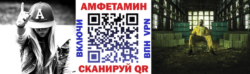 АМФ Розовый  Гурьевск 