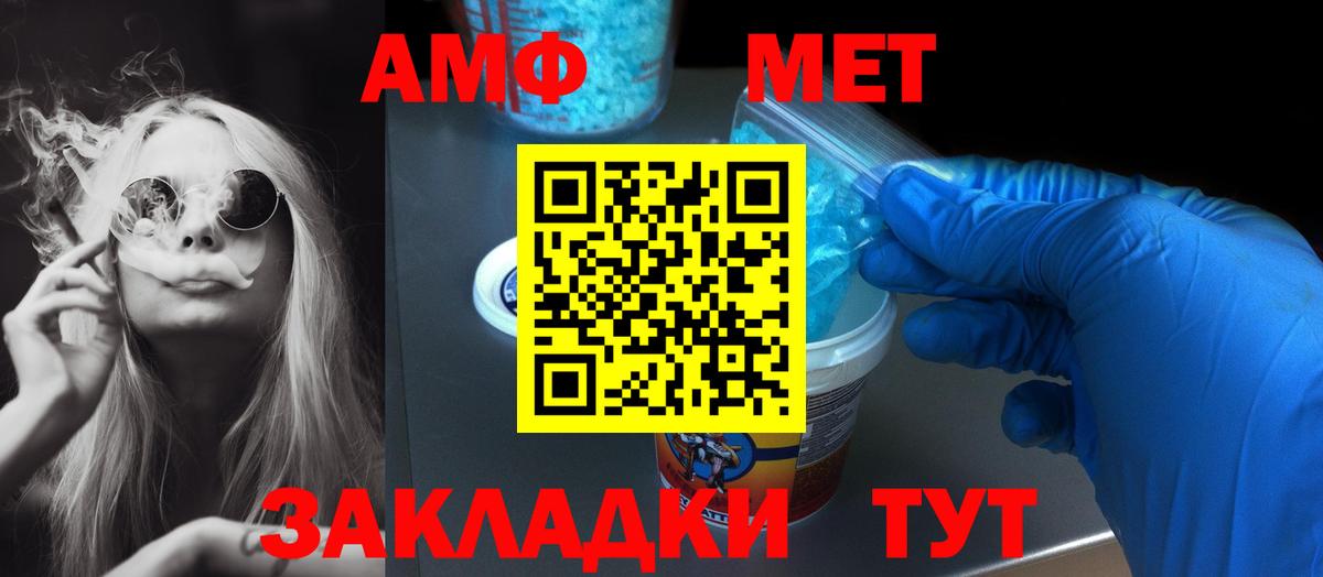АМФЕТАМИН  Вход с VPN  Гурьевск  Амфетамин VHQ 