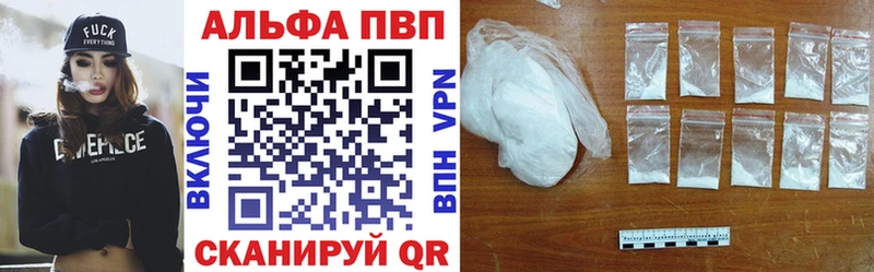 A-PVP крисы CK  Гурьевск 
