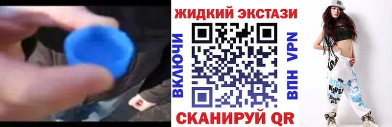 БУТИРАТ 99% hydra ССЫЛКА Гурьевск