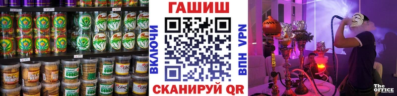 Еда ТГК конопля  mega ТОР  Гурьевск  магазин  наркотиков 