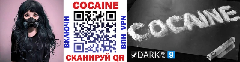 COCAIN 98%  Гурьевск 