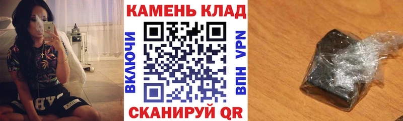 ГАШИШ индика сатива это Telegram Гурьевск дарнет шоп мега маркетплейс