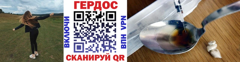 ГЕРОИН Афган Гурьевск