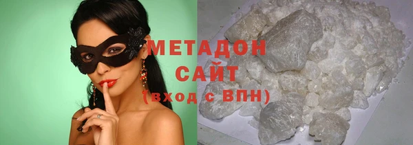 кокаин премиум Армянск