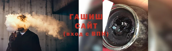 круглые Арсеньев