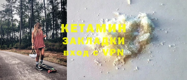 кокаин премиум Армянск