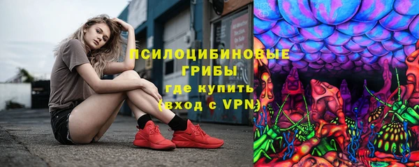 кокаин премиум Армянск