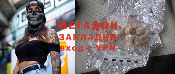 кокаин премиум Армянск
