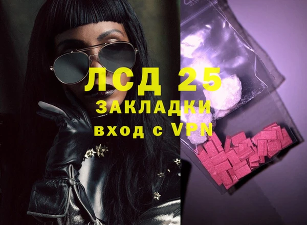 кокаин премиум Армянск