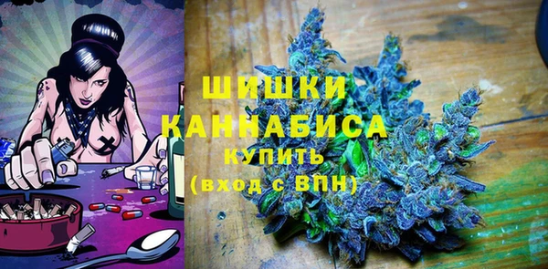 кокаин премиум Армянск