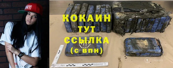 кокаин премиум Армянск