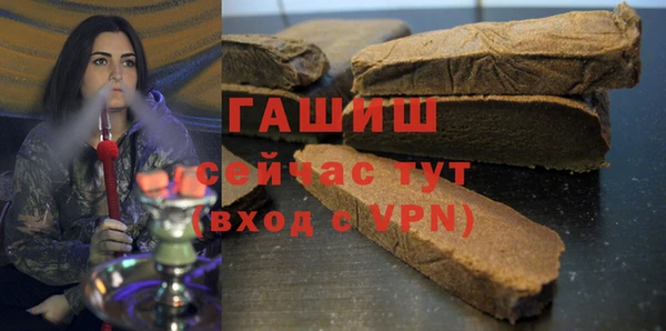 кокаин премиум Армянск