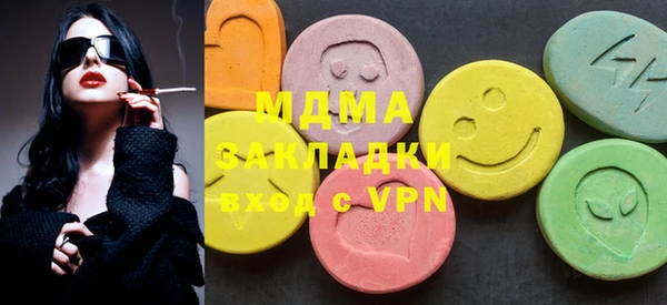 кокаин премиум Армянск