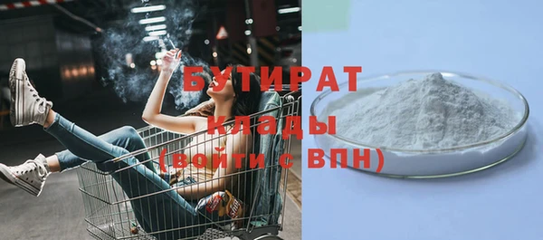 гашиш Аркадак