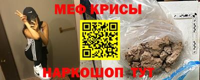 прущие крисы Кумертау