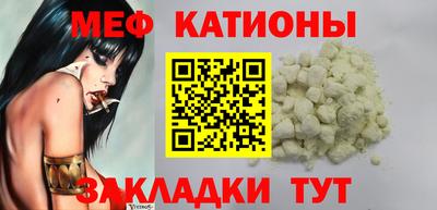 прущие грибы Кунгур