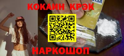 прущие грибы Кунгур