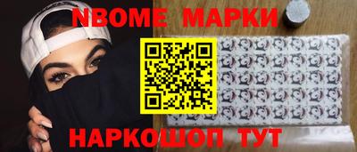 прущие грибы Кунгур