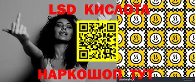 прущие грибы Кунгур