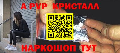 прущие грибы Кунгур