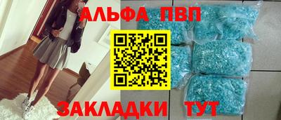 прущие крисы Кумертау