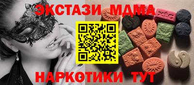 прущие крисы Кумертау