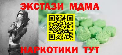 прущие крисы Кумертау