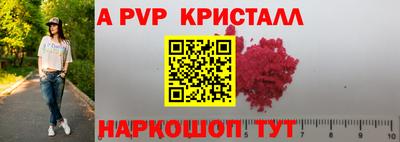 прущие крисы Кумертау