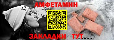 прущие крисы Кумертау