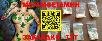 MDMA Premium VHQ Кулебаки
