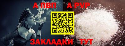 прущие крисы Кумертау