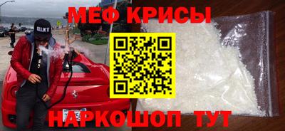 прущие крисы Кумертау
