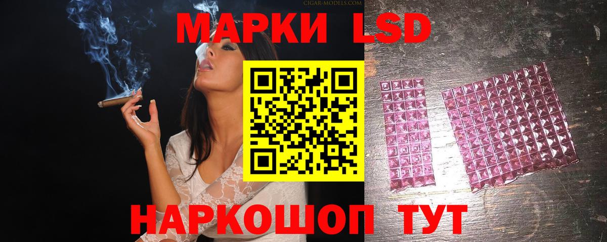 ЛСД экстази ecstasy Гурьевск