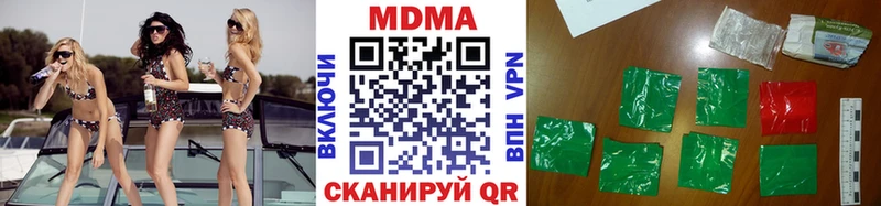 МДМА молли  купить   Гурьевск 