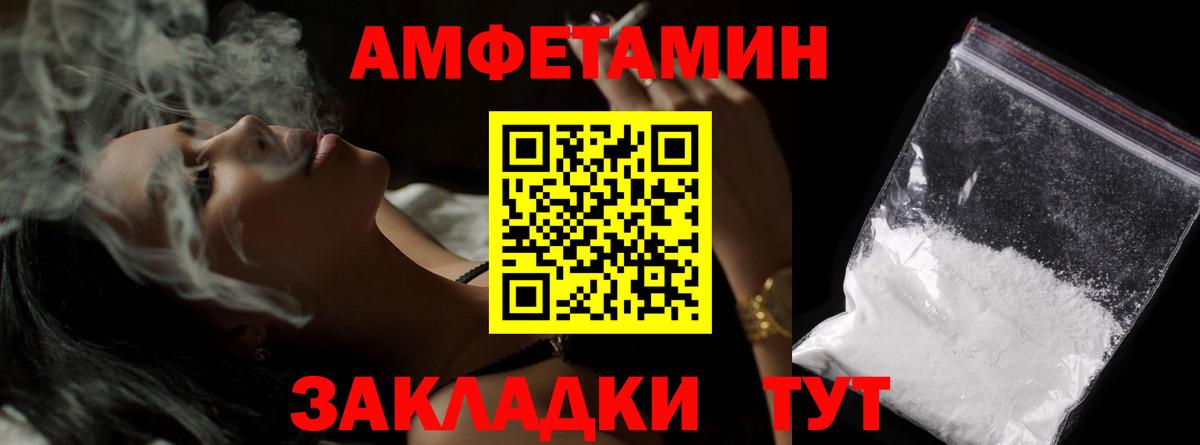 Гурьевск  МЕТАМФЕТАМИН мет  Вход с VPN 