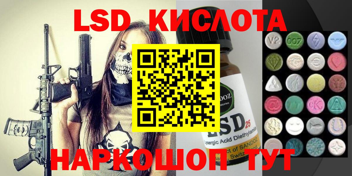Наркотические марки 1,5мг  Вход с VPN  Гурьевск 