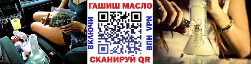 ТГК гашишное масло  Гурьевск 