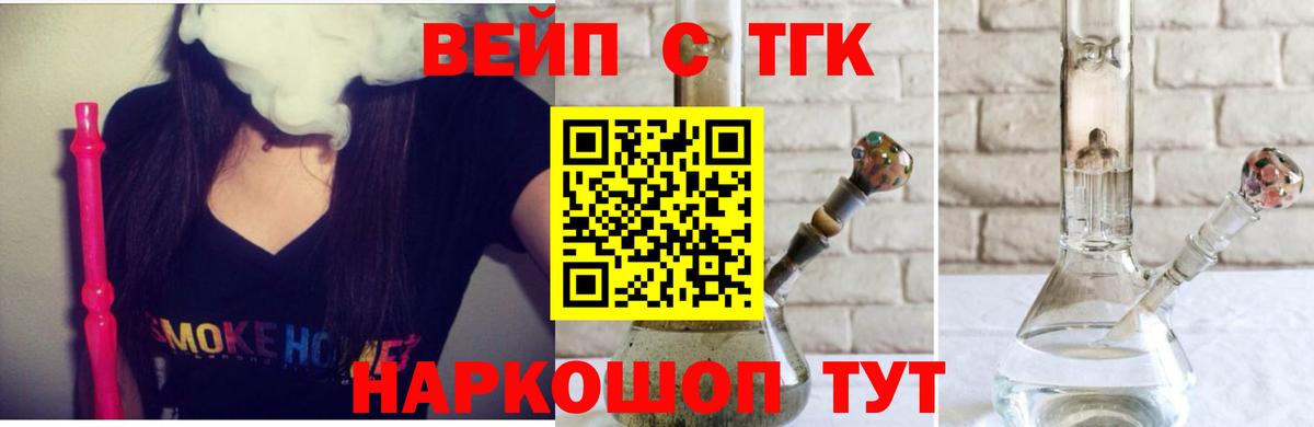 Дистиллят ТГК THC oil  Вход с VPN  Гурьевск  Дистиллят ТГК гашишное масло 