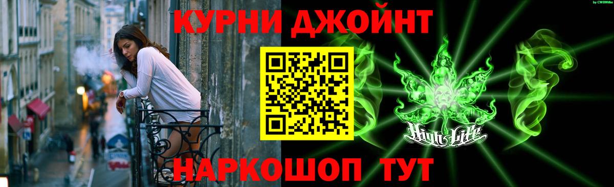 Марихуана ГИДРОПОН  Вход с VPN  МАРИХУАНА OG Kush  Канабис сатива  Гурьевск 